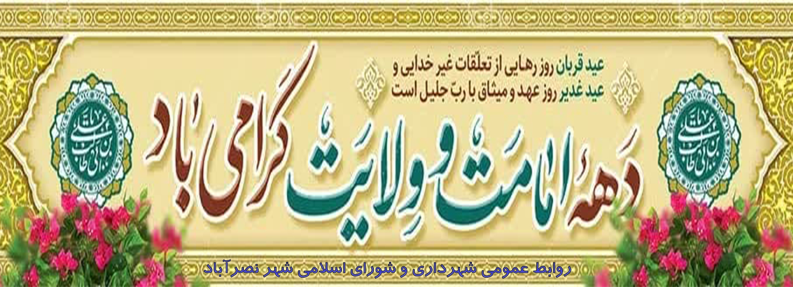 داده پردازی راشین آریا